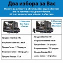 Видеорегистратор за кола 4.3 инча монитор с 3 камери