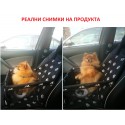 Автомобилна седалка за куче