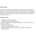 Лечебни, загряващи турмалинови ръкавици