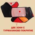Турмалинов лечебен колан с 32 магнита
