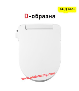 Капак за тоалетна чиния с биде с D-образна форма