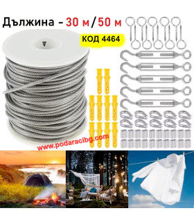 30 метра подцинковано стоманено въже с ПВЦ покритие с аксесоари