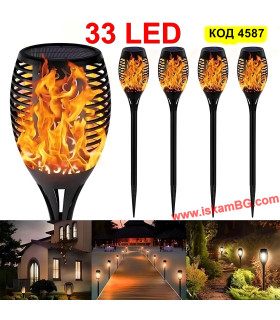 Декоративна соларна лампа факел с 33 LED диода | Ефект пламък | Купи сега!