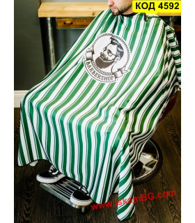 Професионална фризьорска пелерина за подстригване BARBERSHOP