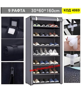 Текстилен шкаф за обувки 9 рафта 60×30×160 см – сив