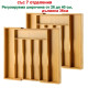 Регулируем бамбуков разделител за прибори - 26-40x36x5 см