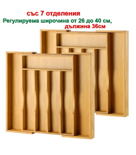 Регулируем бамбуков разделител за прибори - 26-40x36x5 см