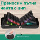 Моливник 120бр