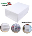 Прозрачна кутия за обувки XL (33x24x14 см) – Свързващи се модулни кутии