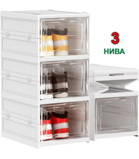Сгъваеми пластмасови кутии за обувки 3 нива