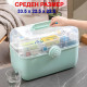 Аптечка за лекарства за дома 33.5x22.5x22.5 см | Органайзер с дръжка