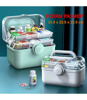 Куфар органайзер за лекарства - голям