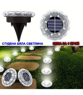 Соларна лампа „Диамант“ – 8 LED, студена бяла светлина