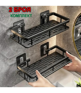 Черни алуминиеви етажерки без пробиване – 2 бр.