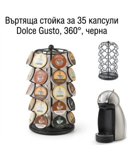 Въртяща стойка за 35 капсули Dolce Gusto, 360°, черна
