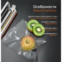Пликове за вакуумно съхранение на храна, ролка 25х500 см.
