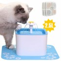 Фонтан / дозатор за вода за кучета и котки, 2,5 литра